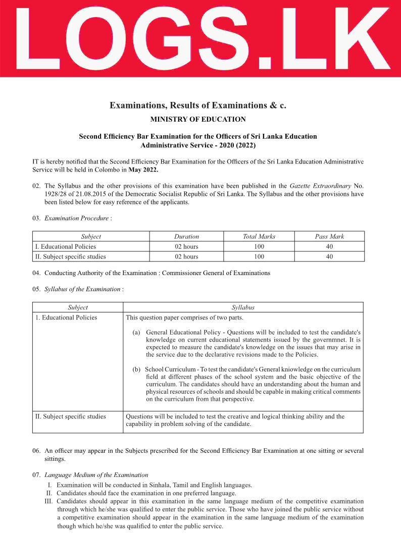 Second Efficiency Bar Examination for the Officers of Sri Lanka Education Administrative Service - 2020 (2022) English Details