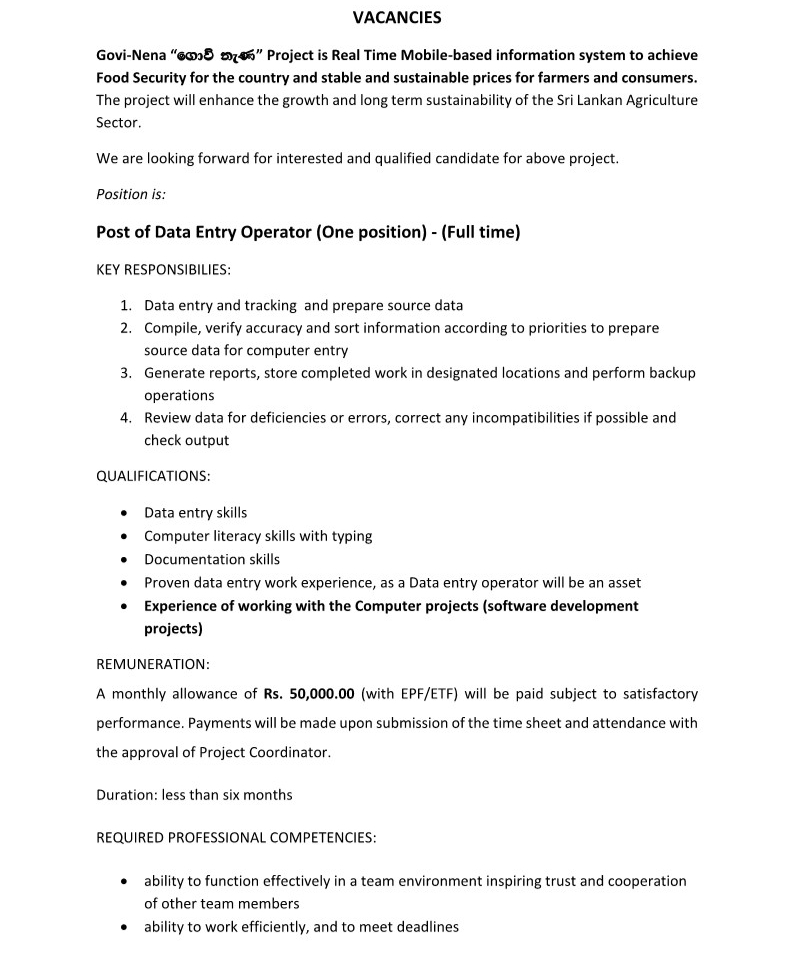 Data Entry Operator Job Vacancy in University of Ruhuna English Details