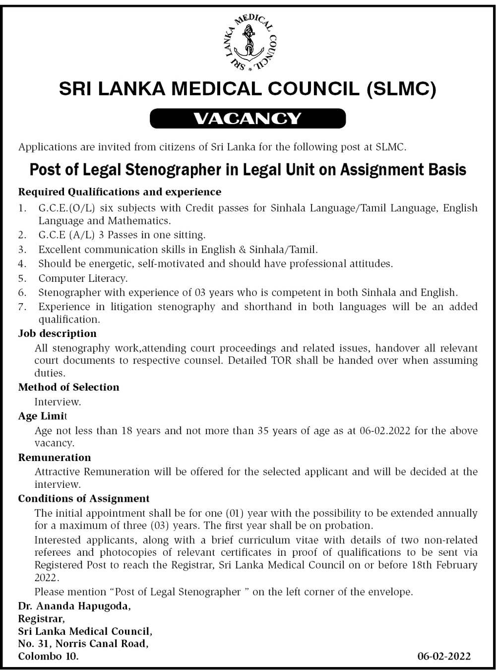 Legal Stenographer Job Vacancy