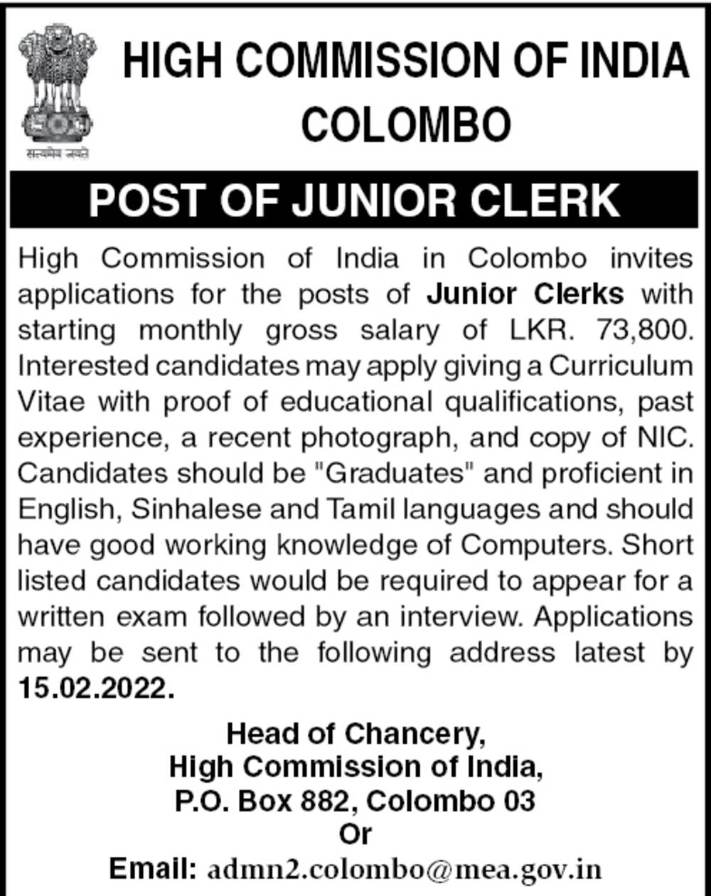 Junior Clerk Job Vacancy in High Commission of India
