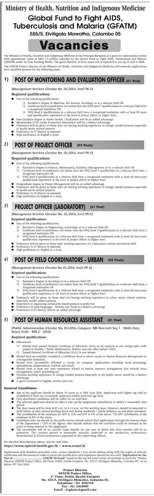 GFATM Project Vacancies in Ministry of Health
