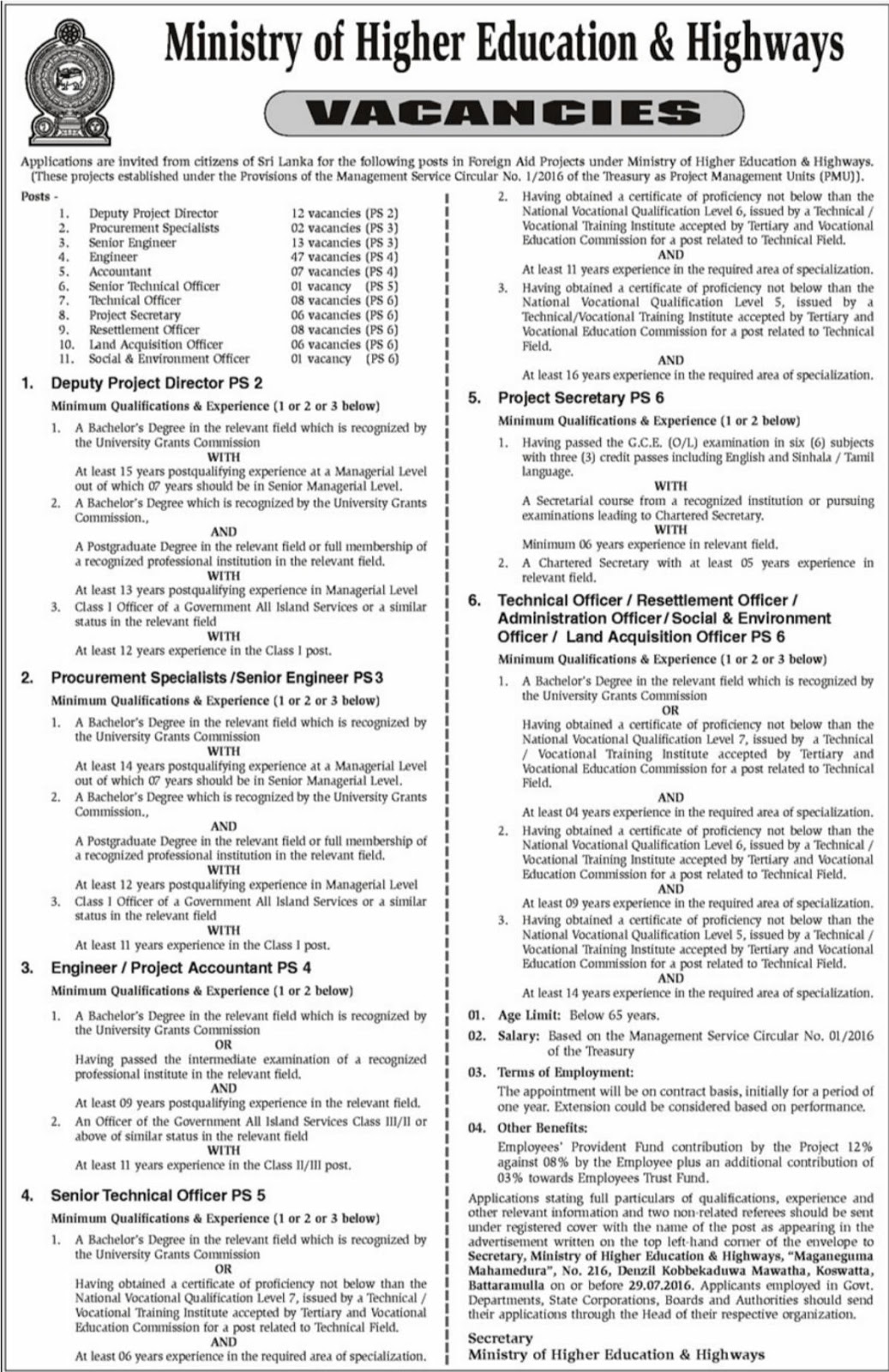 Vacancies at Ministry of Higher Education & Highways Sri Lanka