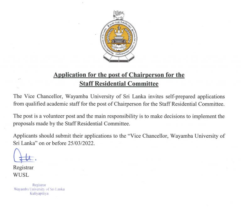 Chairman Vacancies in Wayamba University