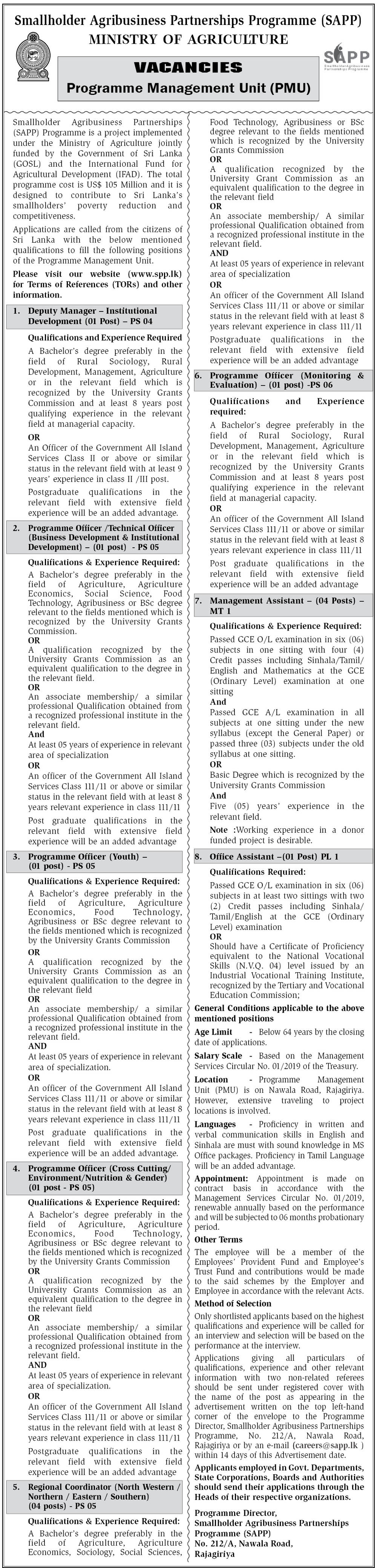 Office Assistant / Management Assistant Vacancies Ministry of Agriculture