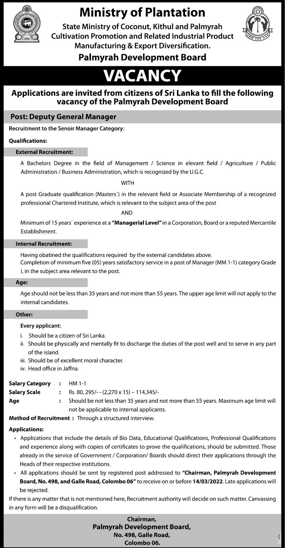 Vacancies in Ministry of Plantation Industries 2022