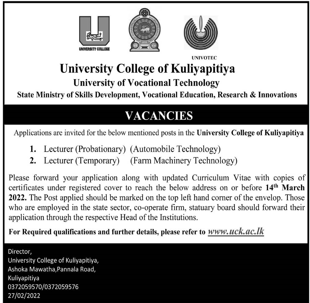 Lecturers Vacancies in University College of Kuliyapitiya