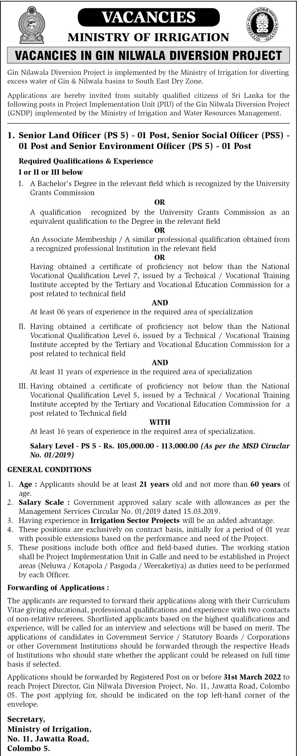 Vacancies in Ministry of Irrigation