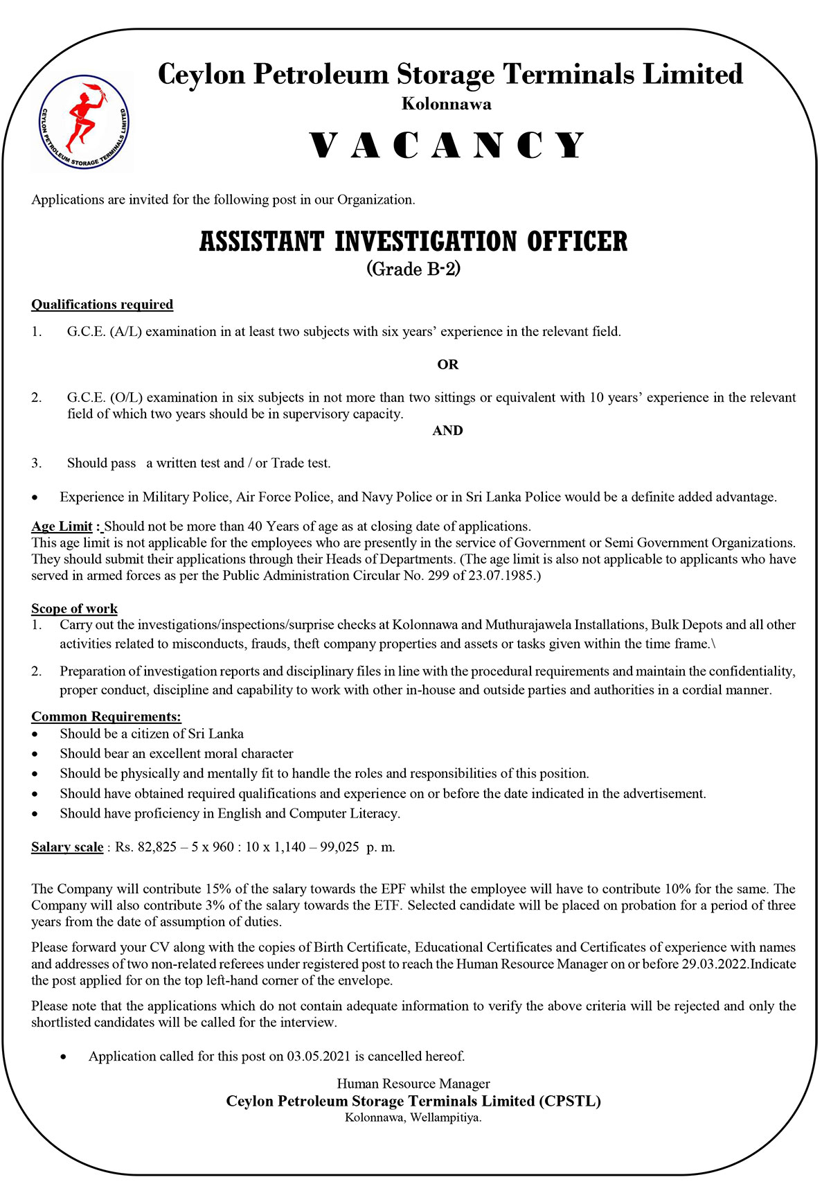 Assistant Investigation Officer – Ceylon Petroleum Storage Terminals Limited