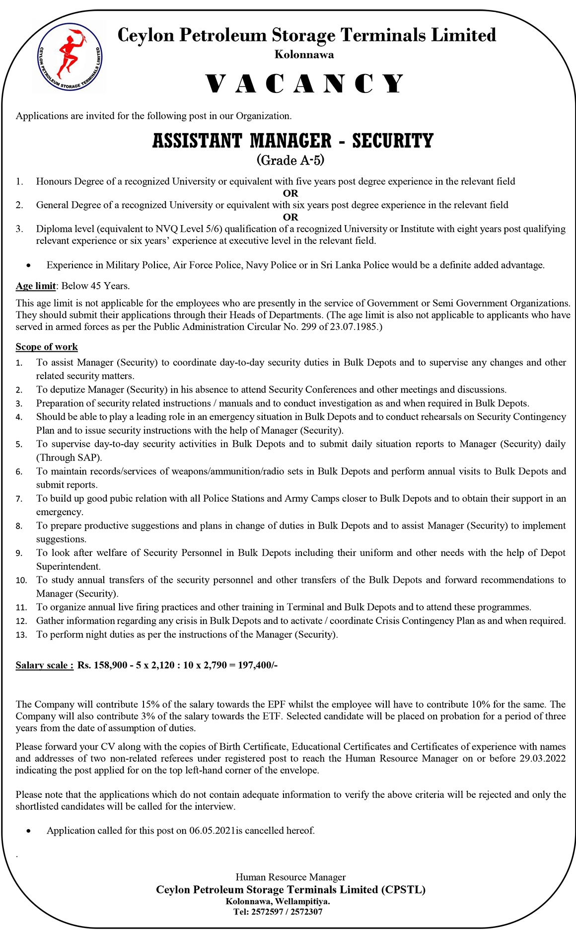 Assistant Manager (Security) – Ceylon Petroleum Storage Terminals Limited