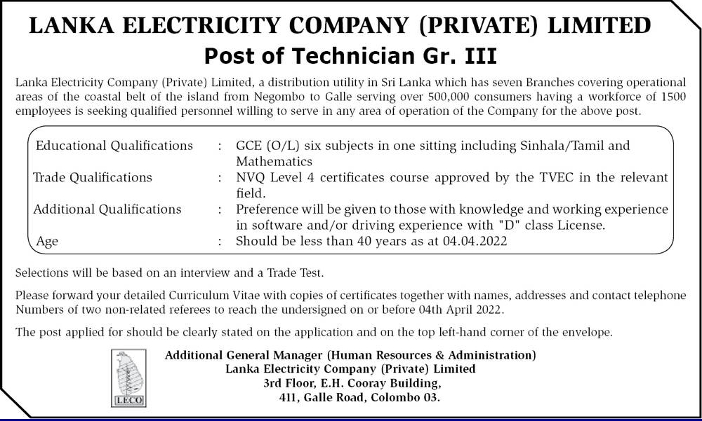 Lanka Electricity Company Vacancies Details Sinhala