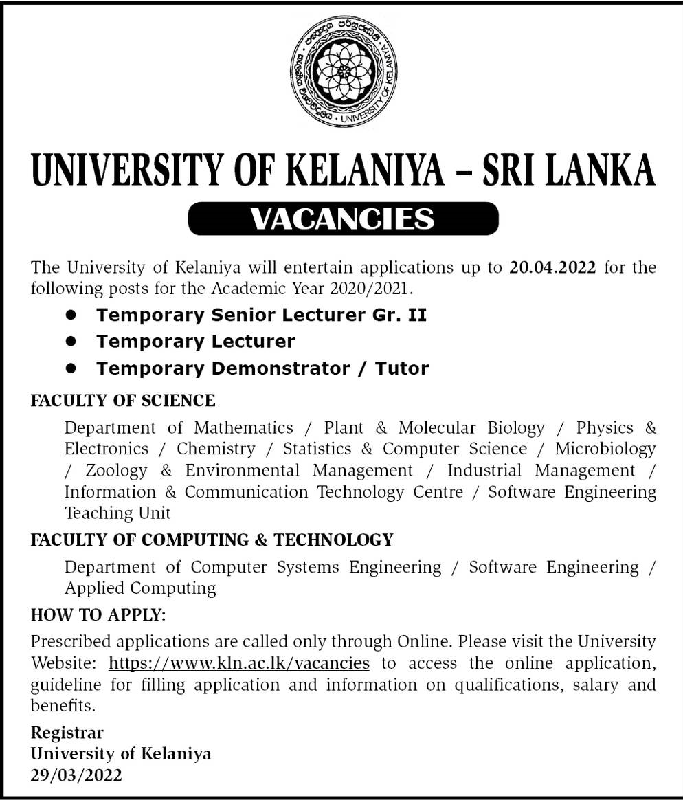 Vacancies Details of University of Kelaniya 2022