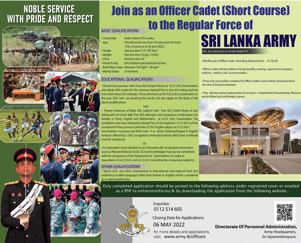 Cadet Officer Vacancies 2022 in Sri Lanka Army