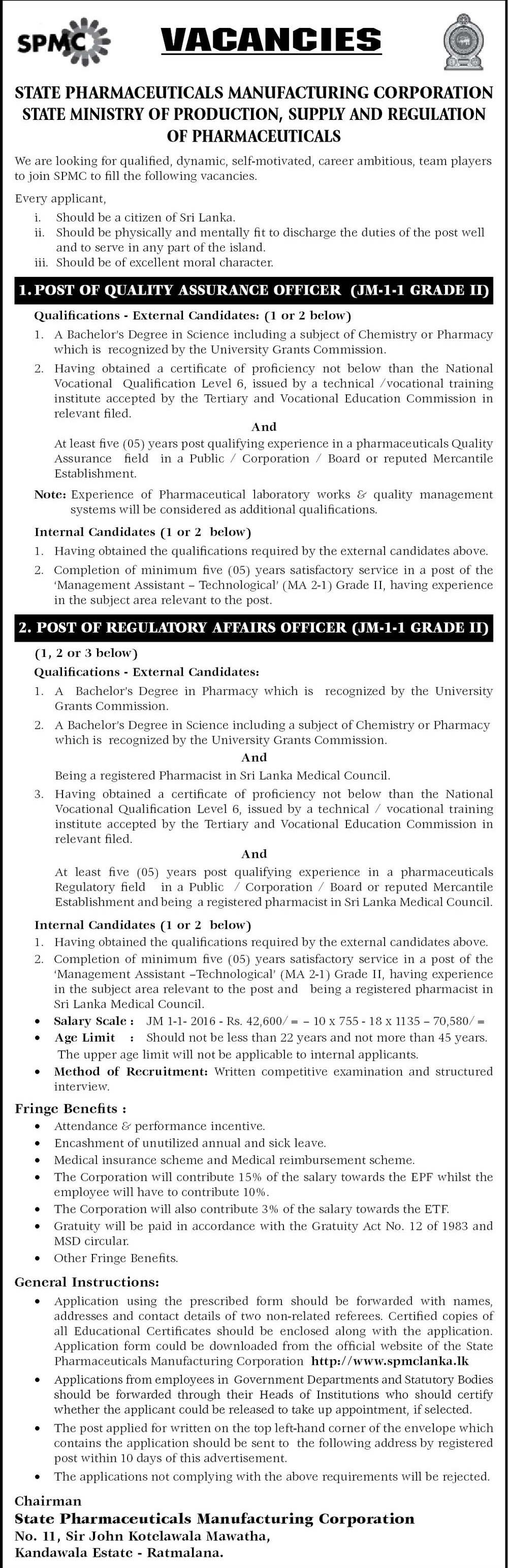Vacancies in State Pharmaceuticals Manufacturing Corporation 2022 English