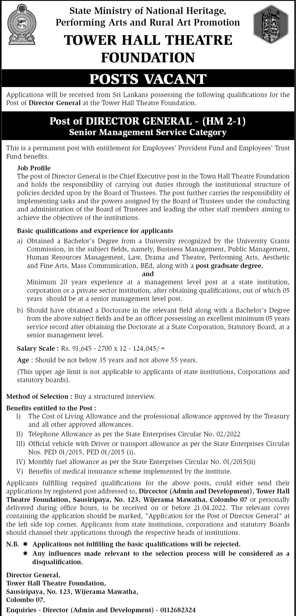 Vacancies in Tower Hall Theatre Foundation