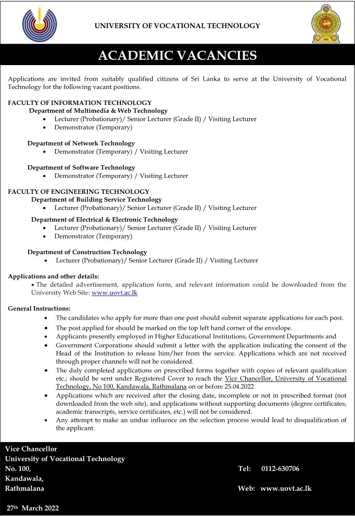 University of Vocational Technology Vacancies 2022 for Lecturer / Senior Lecturer / Visiting Instructor / Demonstrator