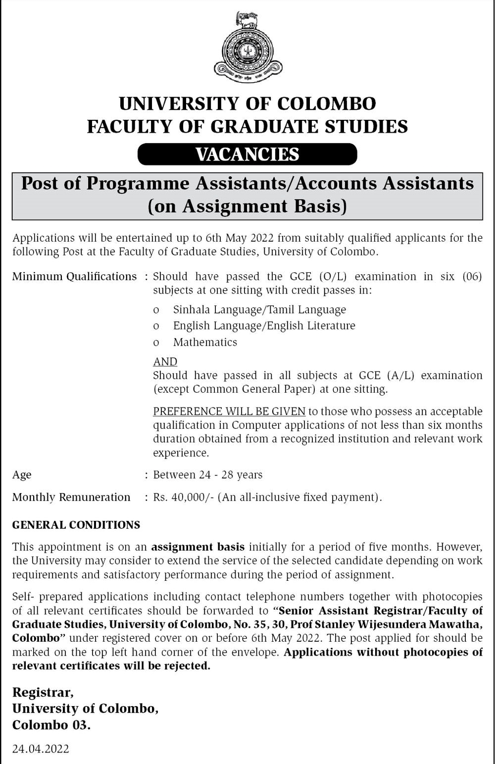 Program Assistant Vacancy at University Of Colombo