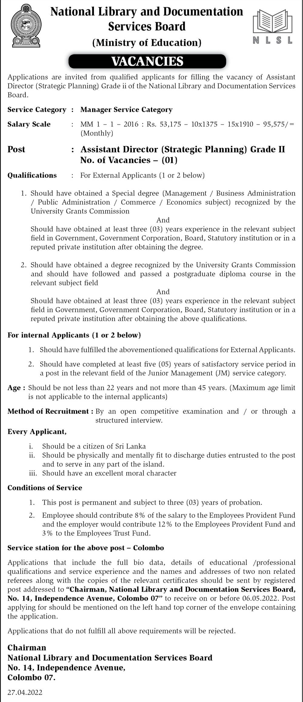 National Library and Documentation Services Board Vacancies in English