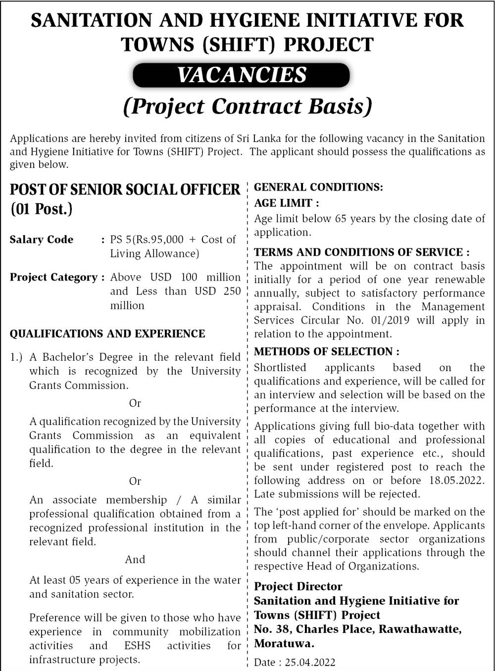 Sanitation and Hygiene Initiative For Towns Project Jobs Vacancies in English
