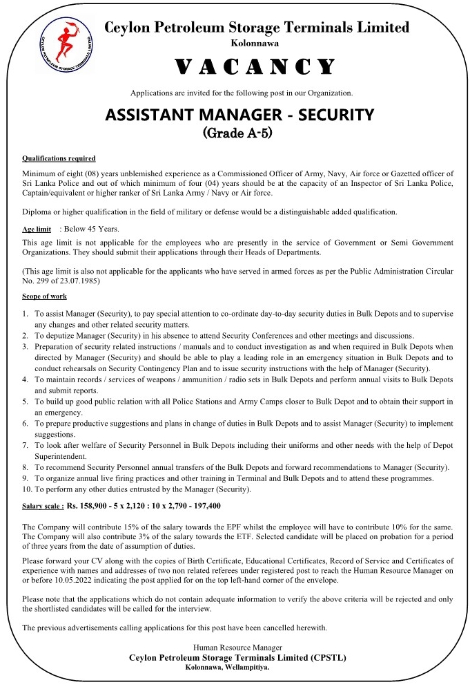 Assistant Manager - Ceylon Petroleum Storage Terminals Limited