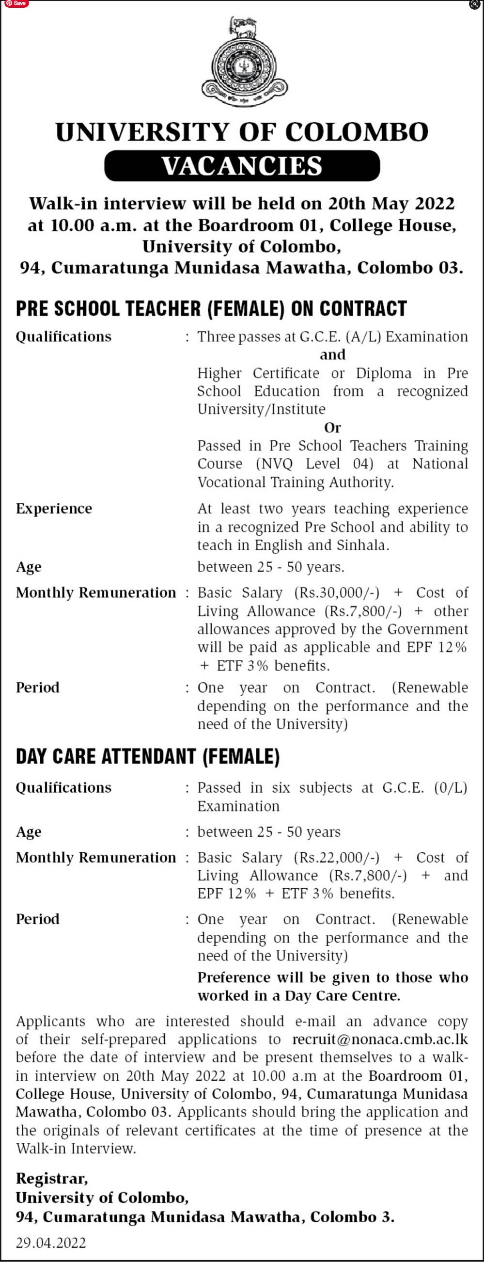 Pre School Teacher / Day Care Attendant (Walk-in Interviews) - University of Colombo Vacancies