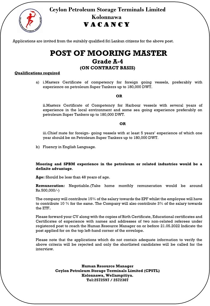 Mooring Master Vacancy 2022 - Ceylon Petroleum Storage Terminals Limited