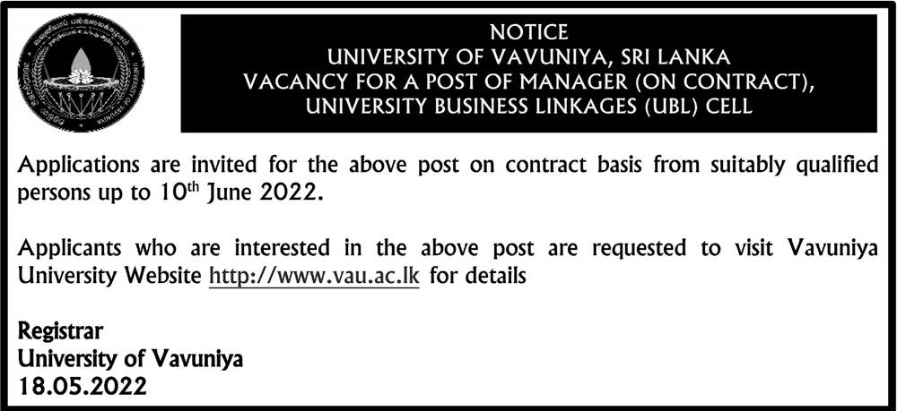 Manager Vacancies 2022 - University of Vavuniya Jobs Vacancies Application