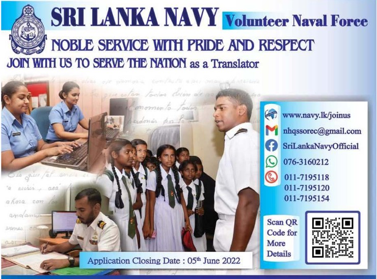 Translator Vacancies in Sri Lanka Navy Jobs Vacancies Details, Application Download
