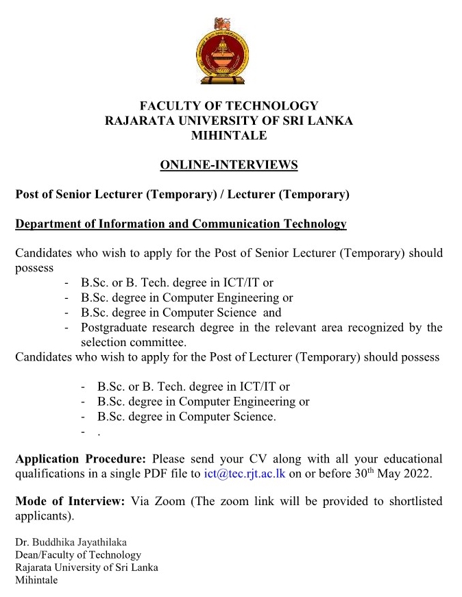 Lecturer / Senior Lecturer Online Interviews - Rajarata University Vacancies 2022 Jobs Vacancies