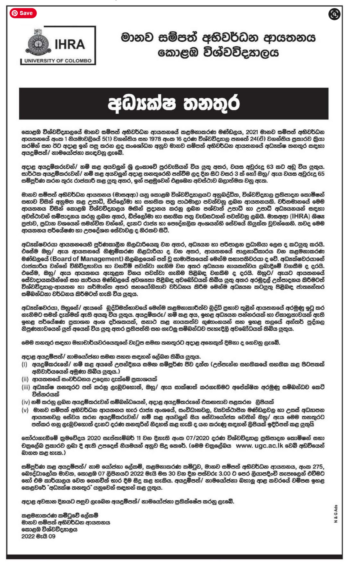 Director Vacancy 2022 at University of Colombo