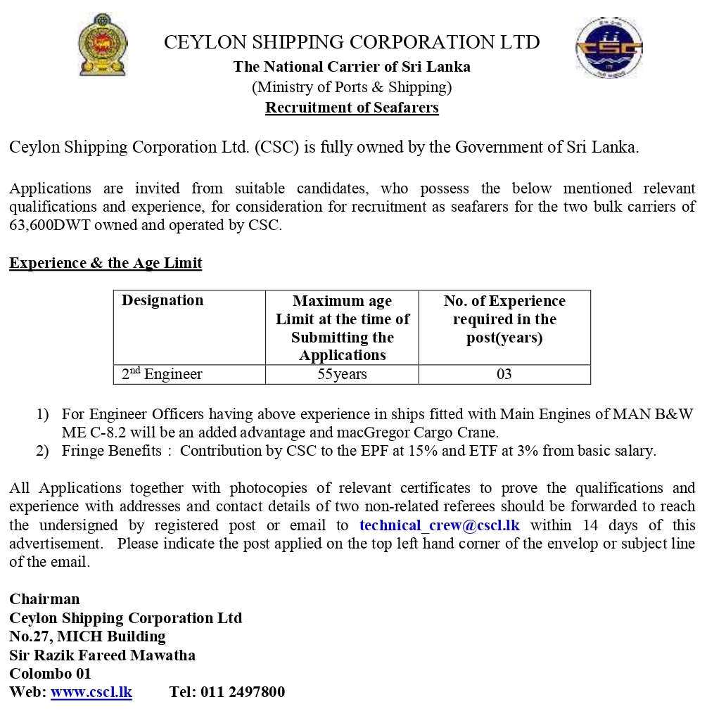 2nd Engineer Vacancy at Ceylon Shipping Corporation Jobs Vacancies