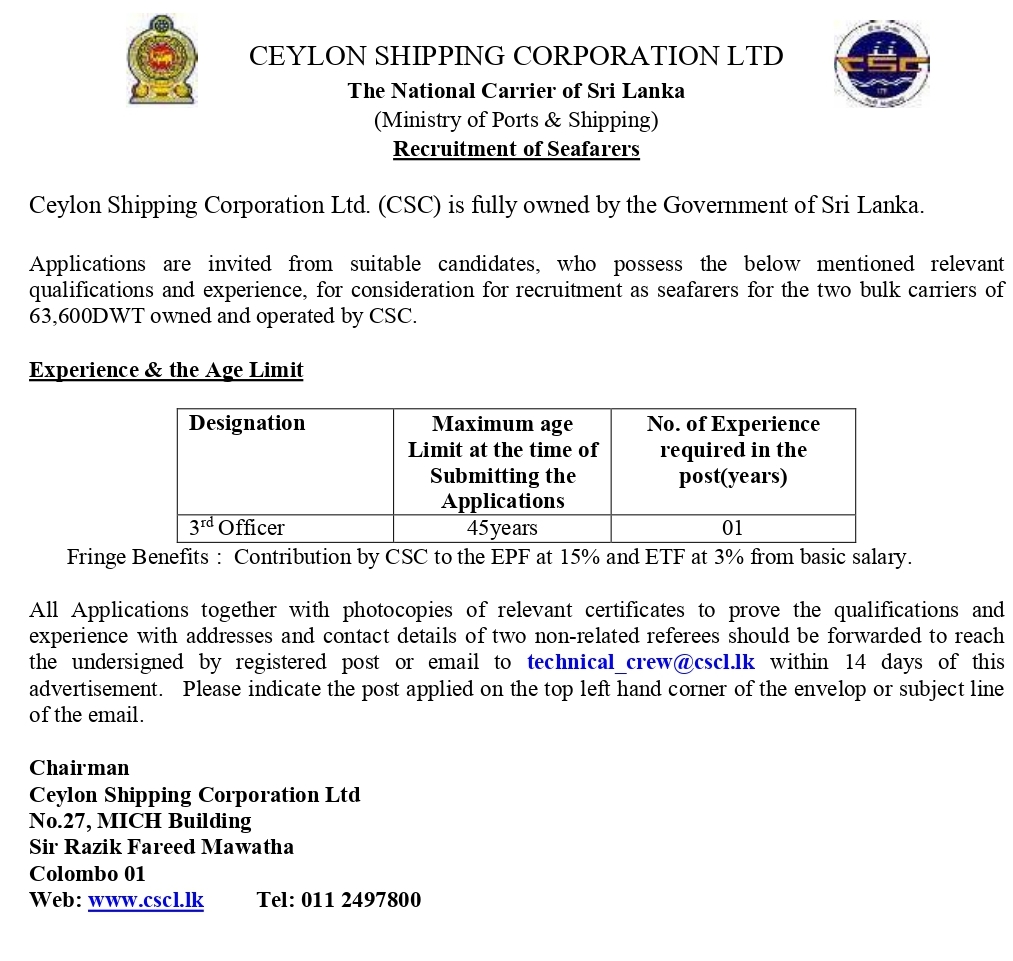 3rd Officer Vacancy at Ceylon Shipping Corporation Jobs Vacancies