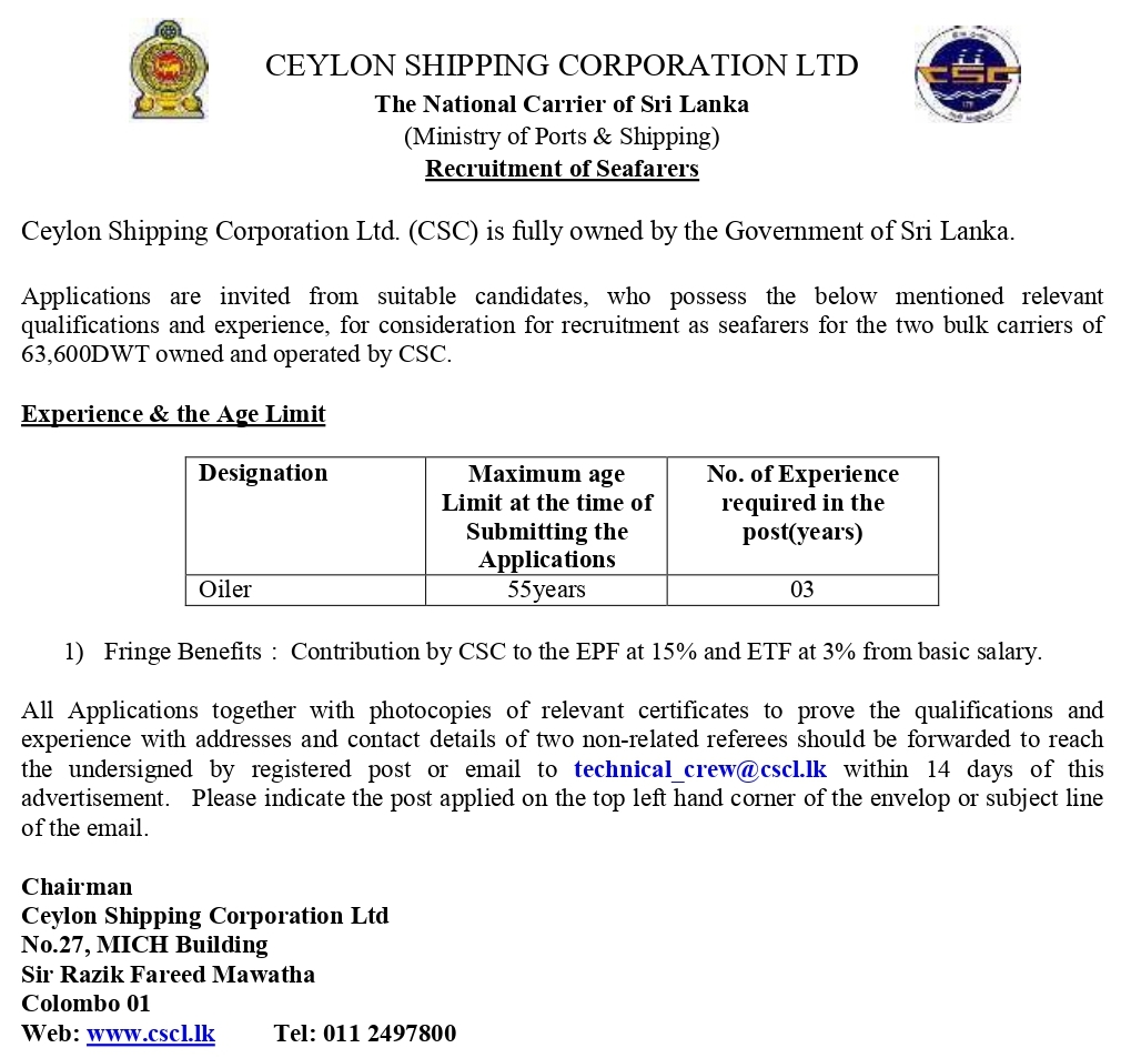 Oiler Vacancy at Ceylon Shipping Corporation Jobs Vacancies
