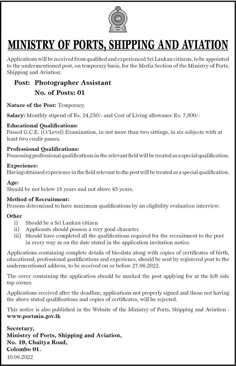 Photographer Assistant Job Vacancy - Ministry of Ports and Shipping Jobs Vacancies