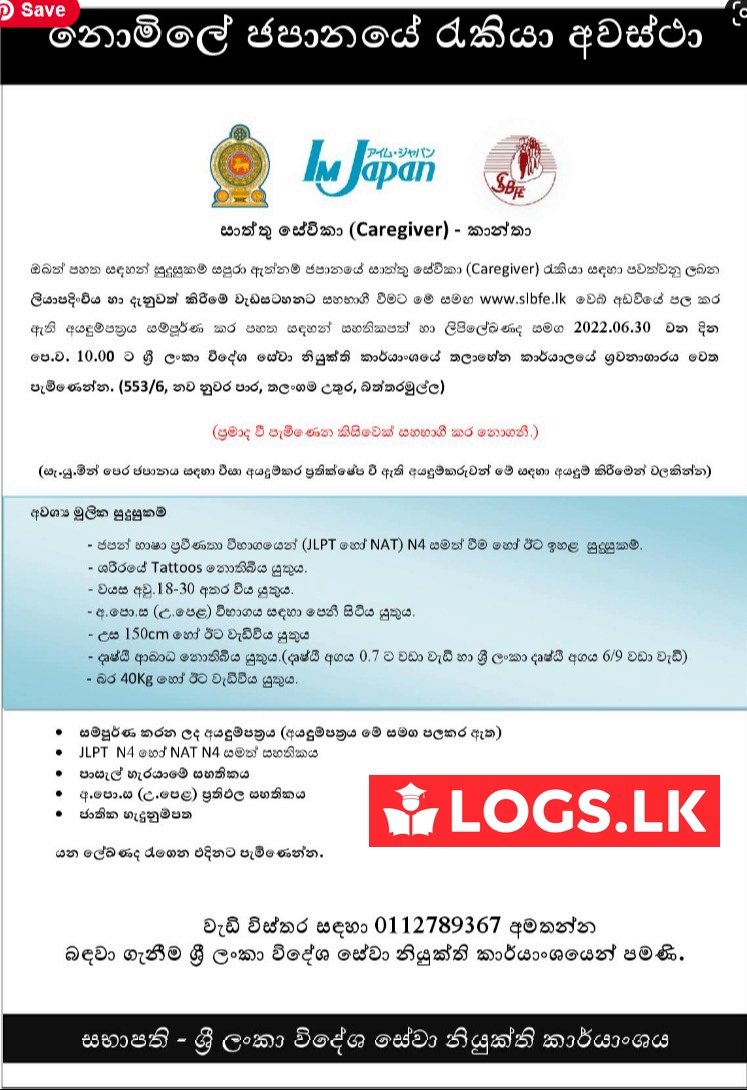 Caregivers (Japan) Job Vacancies - Sri Lanka Foreign Employment Bureau Jobs Vacancies