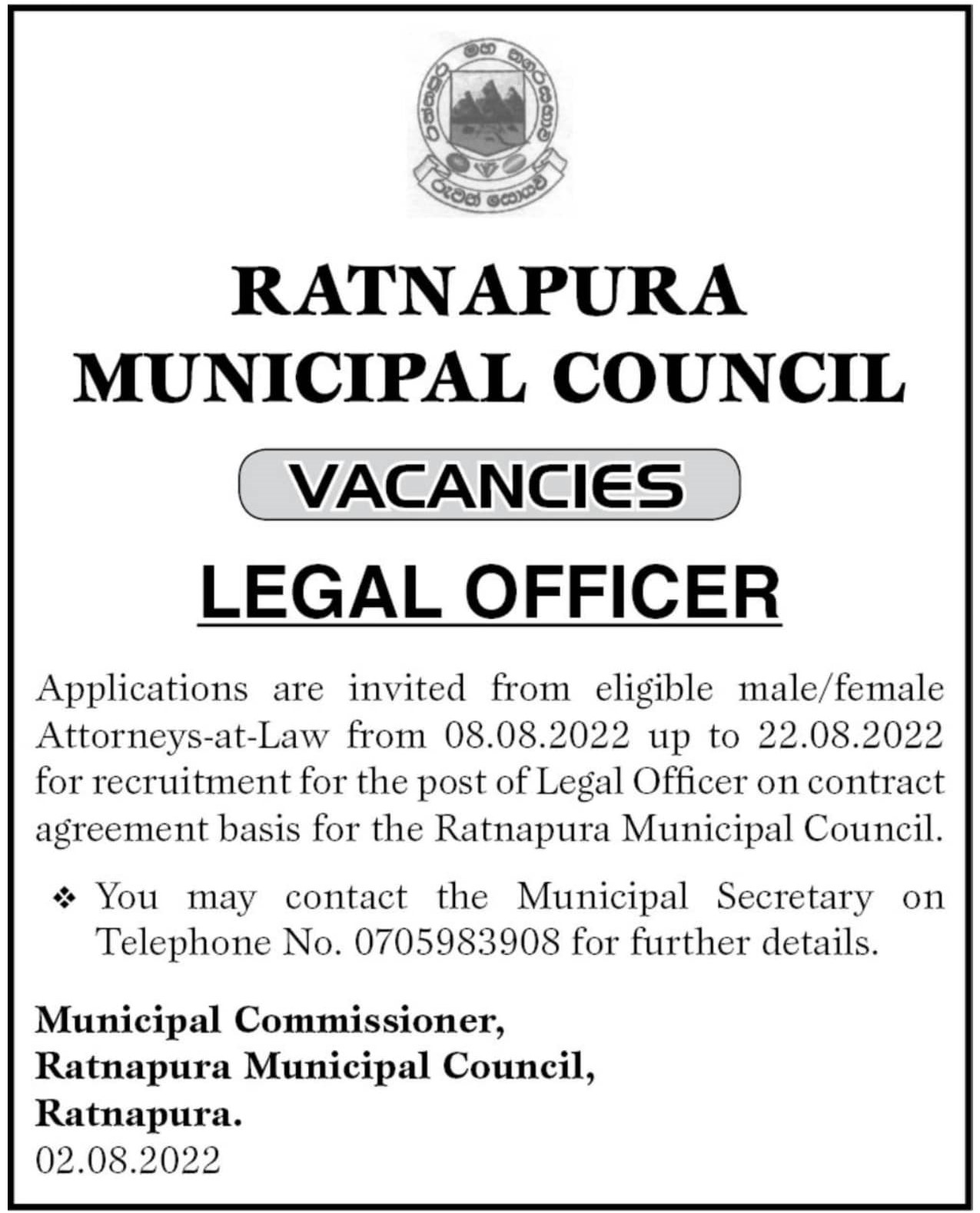 Legal Officer Vacancies 2022 in Ratnapura Municipal Council Details, Application