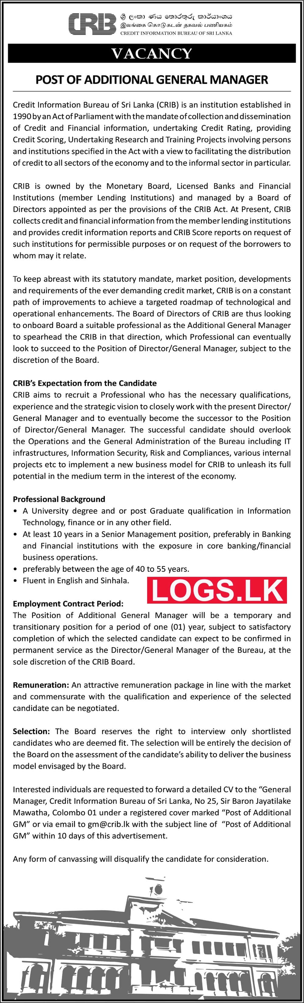 Additional General Manager Job Vacancy in CRIB Credit Information Bureau of Sri Lanka Jobs Vacancies