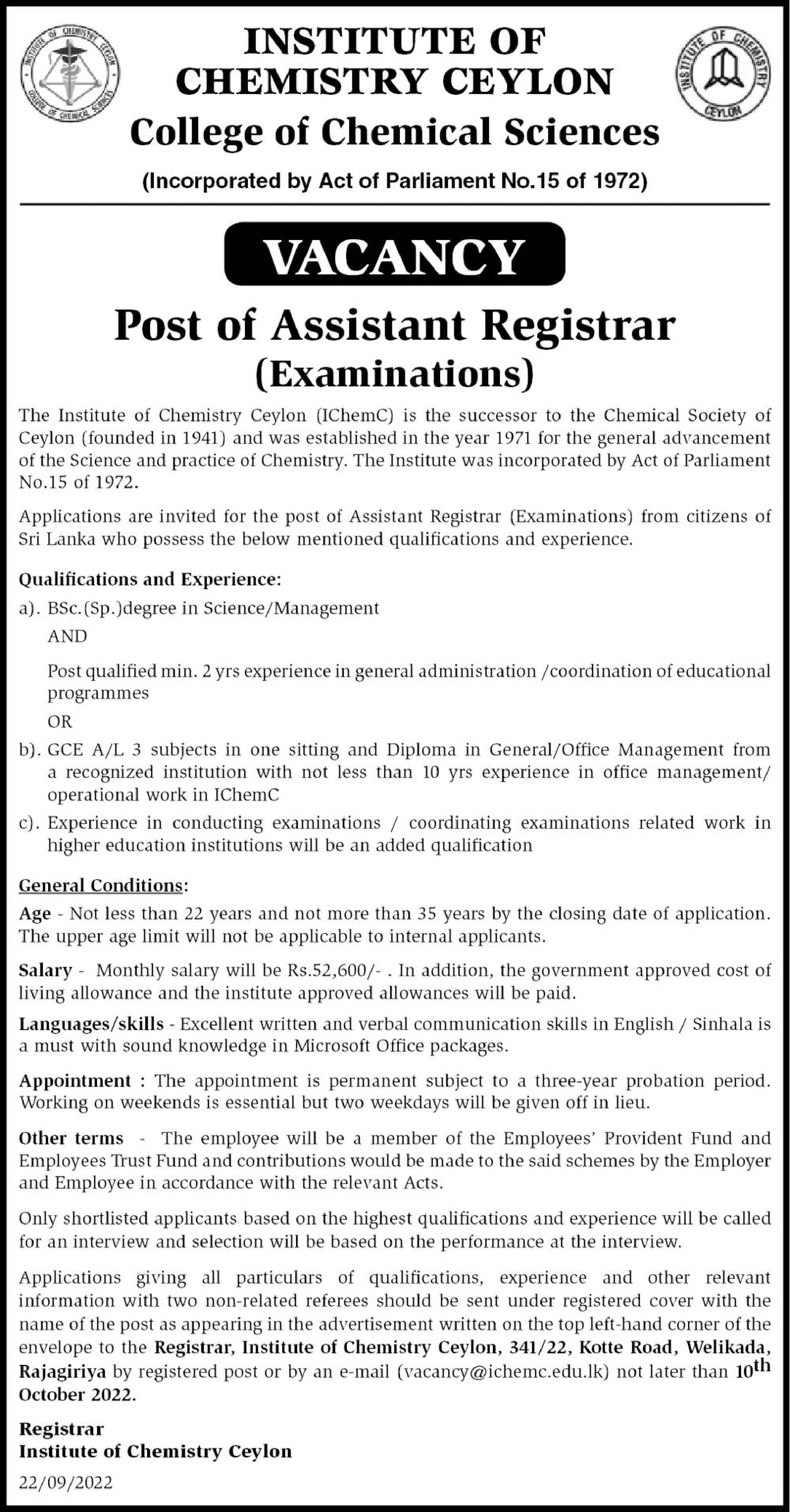 Assistant Registrar - Institute of Chemistry Ceylon Vacancies 2022