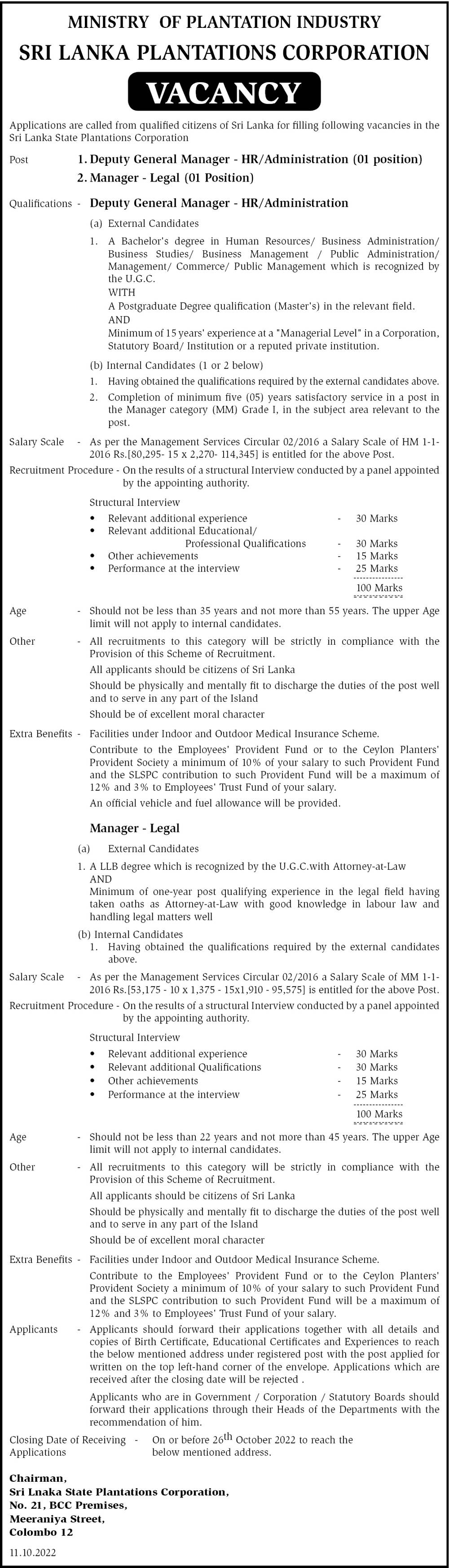 Deputy General Manager (HR Administration) / Manager (Legal) - Ministry of Plantation Industries Jobs Vacancies