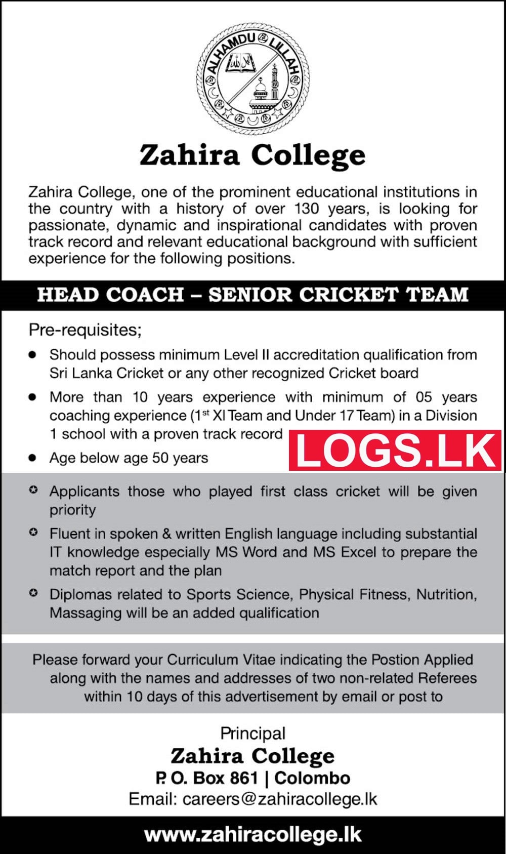 Cricket Coach Job Vacancy 2023 in Zahira College Jobs Vacancies Details, Application Form Download