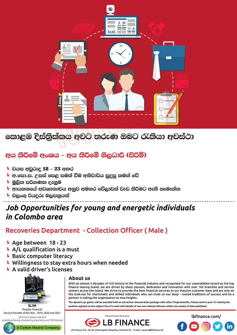 Collection Officer Jobs Vacancies LB Finance Sri Lanka