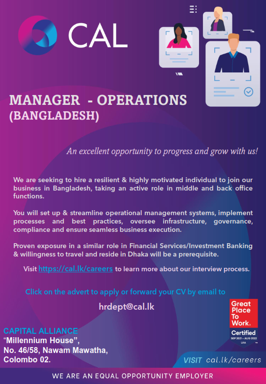 Manager of Operations Vacancy in Capital Alliance