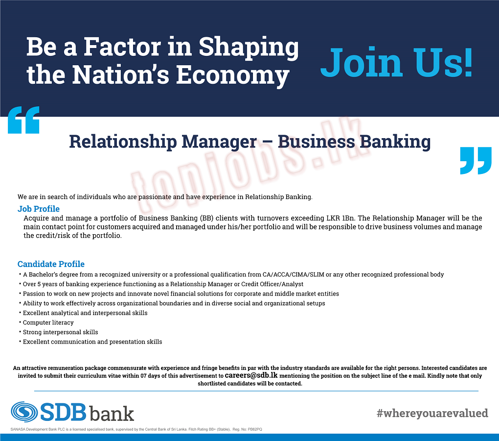 Relationship Manager (Business Banking) Vacancy - SDB Bank Jobs Vacancies