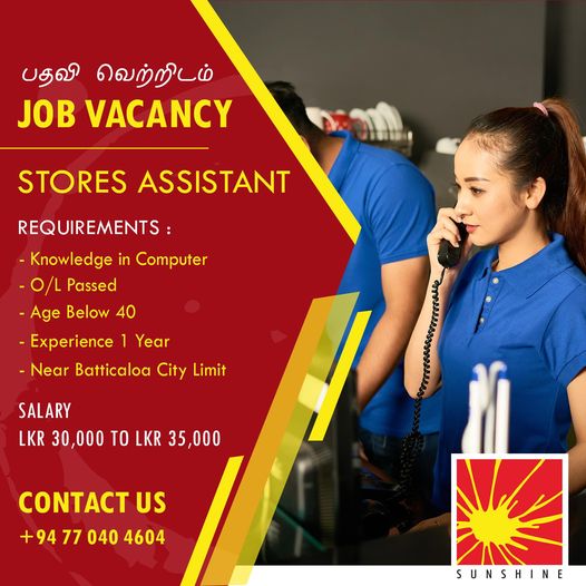 Store Assistant Job Vacancy in Sunshine Batticaloa Jobs Vacancies