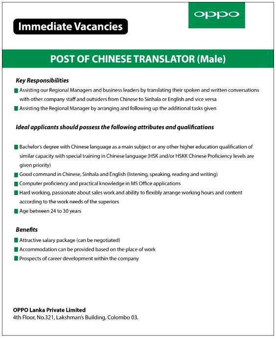 Chinese Translator (Male) Job Vacancy - OPPO Sri Lanka Jobs Vacancies Details