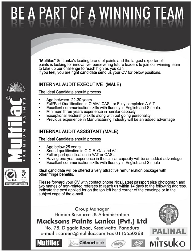 Internal Audit Executive / Internal Audit Assistant - Multilac Sri Lanka Jobs Vacancy Details