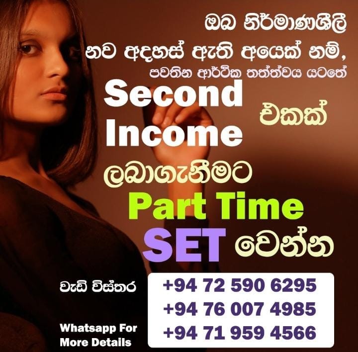 Part Time Jobs Vacancies - AIA Insurance Sri Lanka Jobs Vacancies
