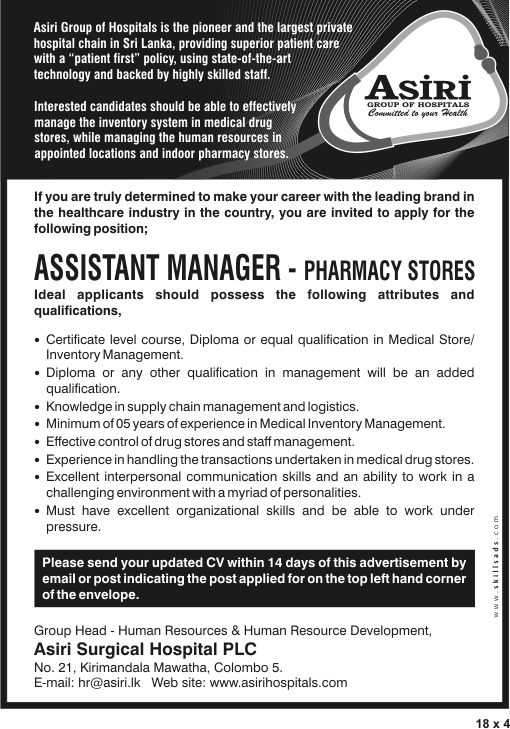 Assistant Manager (Pharmacy Stores) Jobs Vacancies - Asiri Hospital Jobs Vacancy Details
