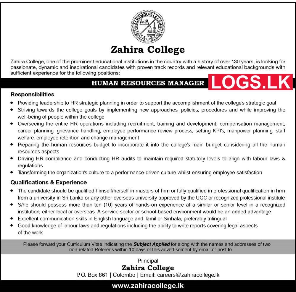 Human Resources Manager Job Vacancy in Zahira College Jobs Vacancies