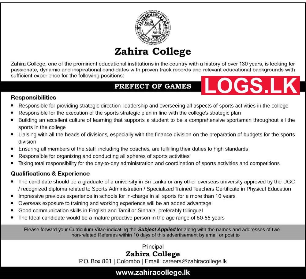 Prefect of Games Job Vacancy in Zahira College Jobs Vacancies Details, Application Form Download